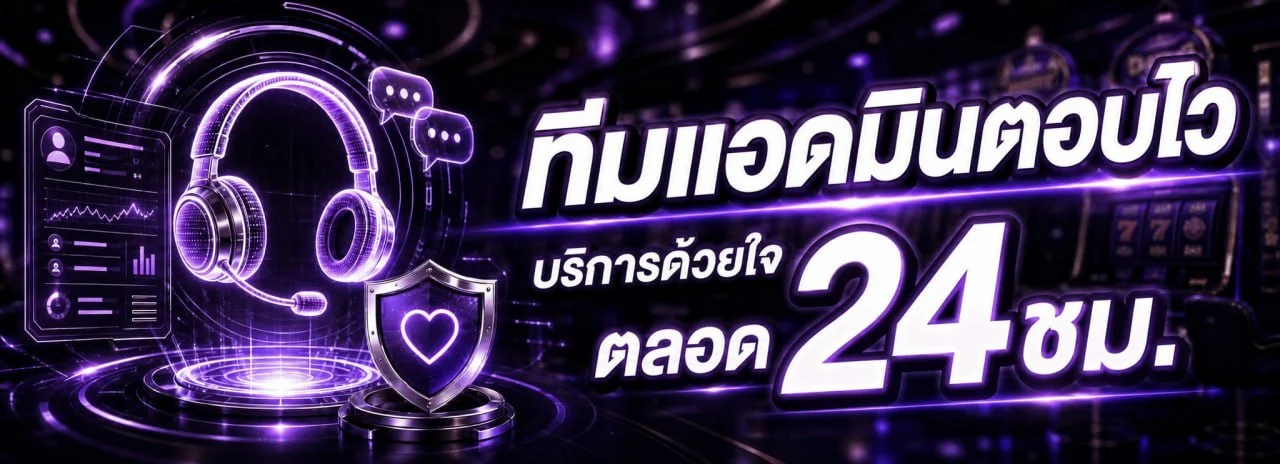 เล่น FLIX-TH ผ่านมือถือ รองรับทั้ง iOS และ Android