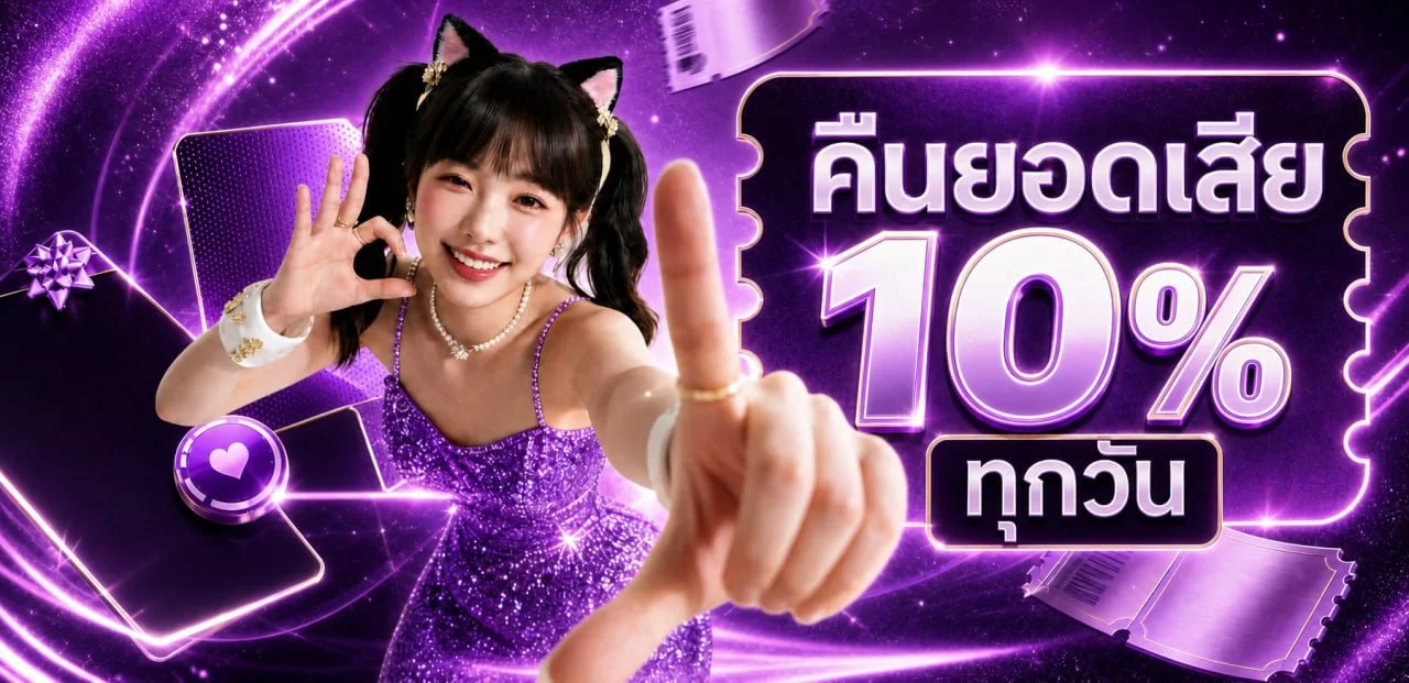 FLIX-TH ทางเข้า สมัครสมาชิก ฝากถอนออโต้ ระบบปลอดภัย