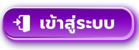 หน้าเข้าสู่ระบบ FLIX-TH ล็อกอินด้วยเบอร์โทรและรหัสผ่าน