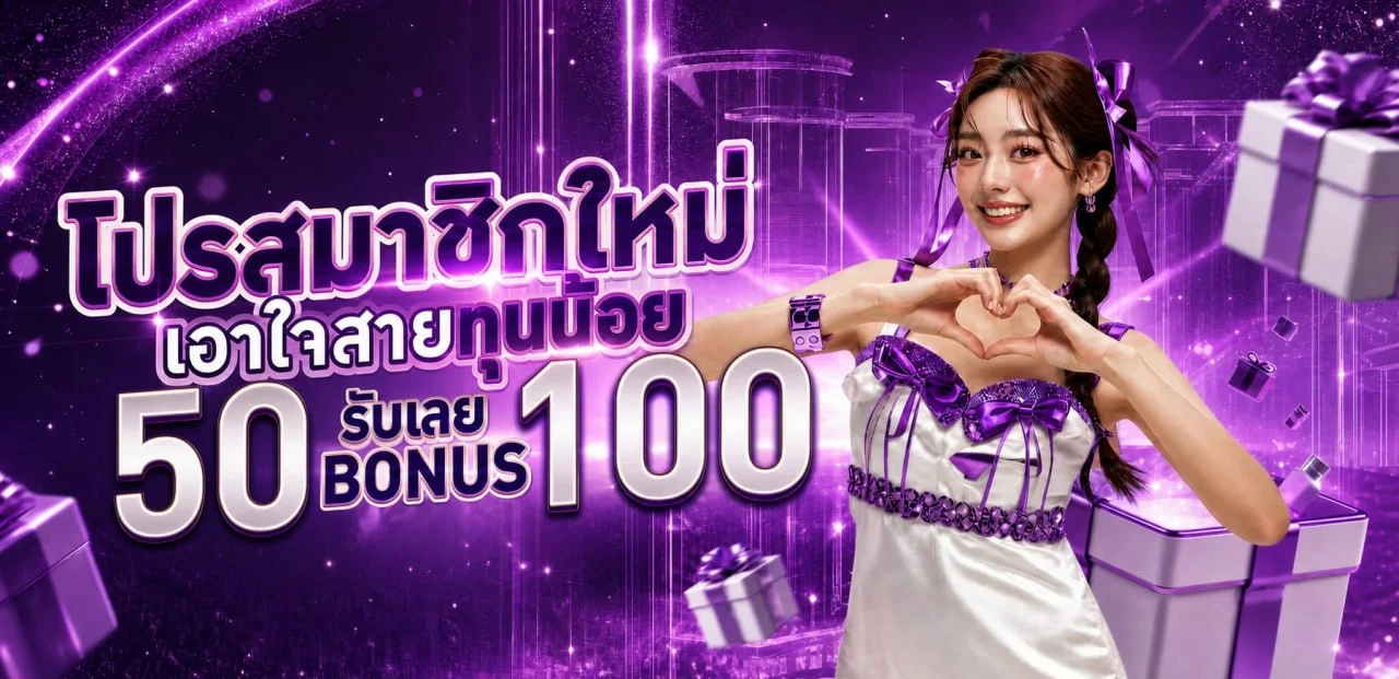 FLIX-TH ทางเข้า สมัครสมาชิก ฝากถอนออโต้ ระบบปลอดภัย